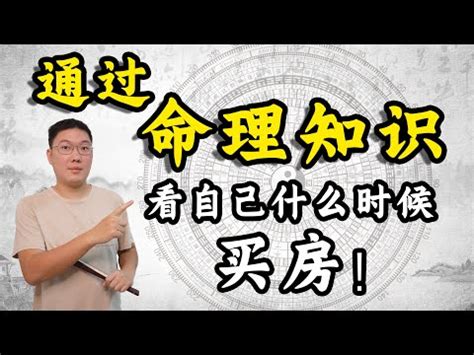 八字房子|八字可以住别墅的人